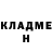 Кокаин Fish Scale Raimonds Keris