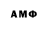 АМФЕТАМИН VHQ Ayjana Kam