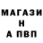 Бутират BDO RAIBNOW DASH