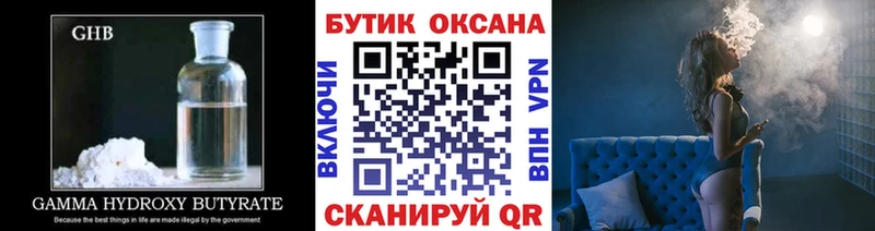 цена   Нахабино  kraken вход  БУТИРАТ BDO 33% 