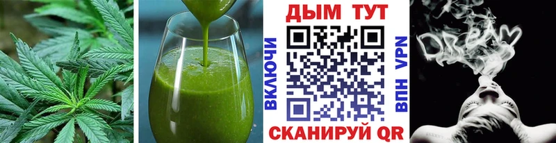 Еда ТГК конопля  Нахабино 