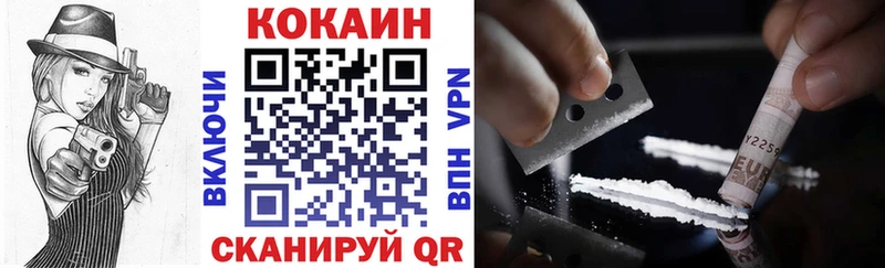 Cocaine 99%  Нахабино 