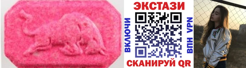 Экстази бентли  Нахабино 