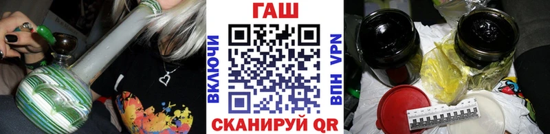 где найти наркотики  Нахабино  ГАШ 40% ТГК 