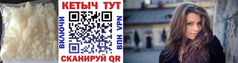 где купить наркоту  кракен tor  маркетплейс телеграм  Нахабино  Кетамин VHQ 