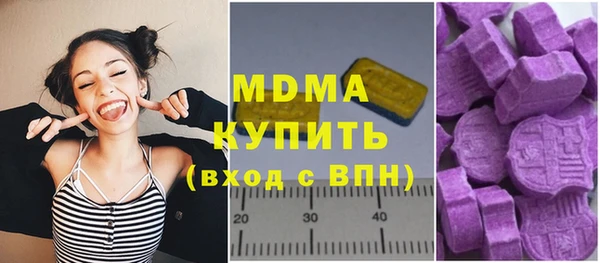 амфетамин Абинск