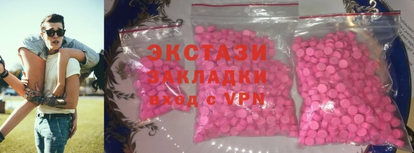 не бодяженный Абаза