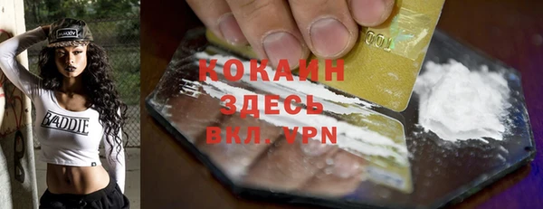 2c-b Абдулино