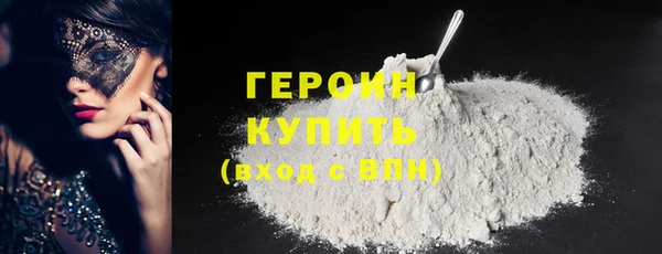 амфетамин Абинск