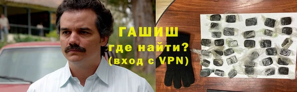 амфетамин Абинск