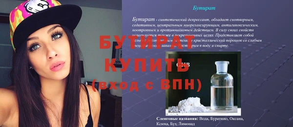 кокаин VHQ Надым