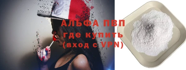 не бодяженный Абаза
