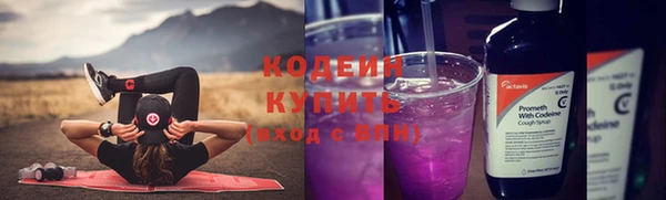 2c-b Абдулино