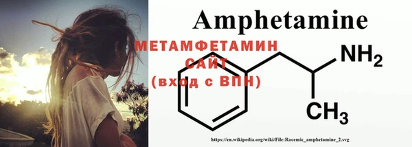 2c-b Абдулино