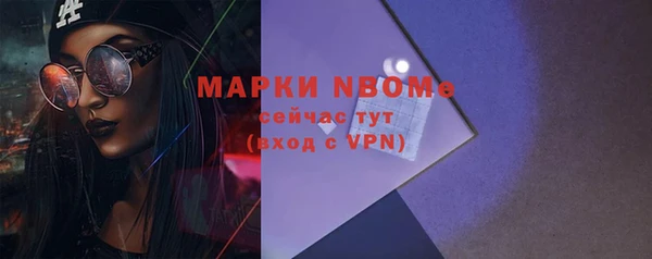 амфетамин Абинск
