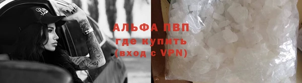 не бодяженный Абаза