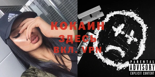амфетамин Абинск