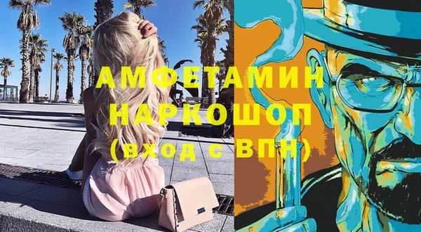 2c-b Абдулино