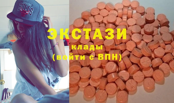 не бодяженный Абаза