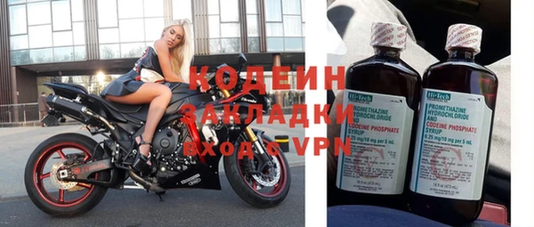 не бодяженный Абаза