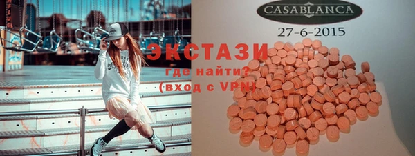 не бодяженный Абаза