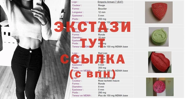2c-b Абдулино