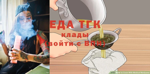 2c-b Абдулино