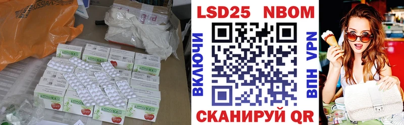 купить наркоту  Нахабино  Лсд 25 экстази кислота 