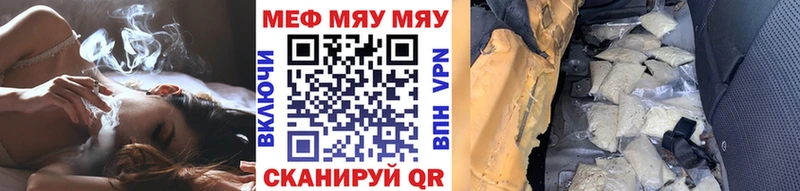 магазин продажи   Нахабино  МЕФ мука 
