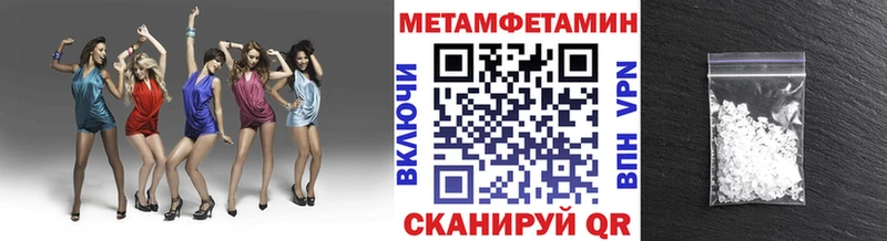 МЕТАМФЕТАМИН кристалл  Нахабино 