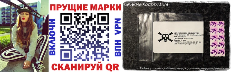 Марки N-bome 1500мкг  гидра зеркало  Нахабино 