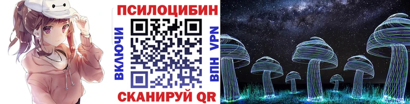 Галлюциногенные грибы GOLDEN TEACHER  Нахабино 